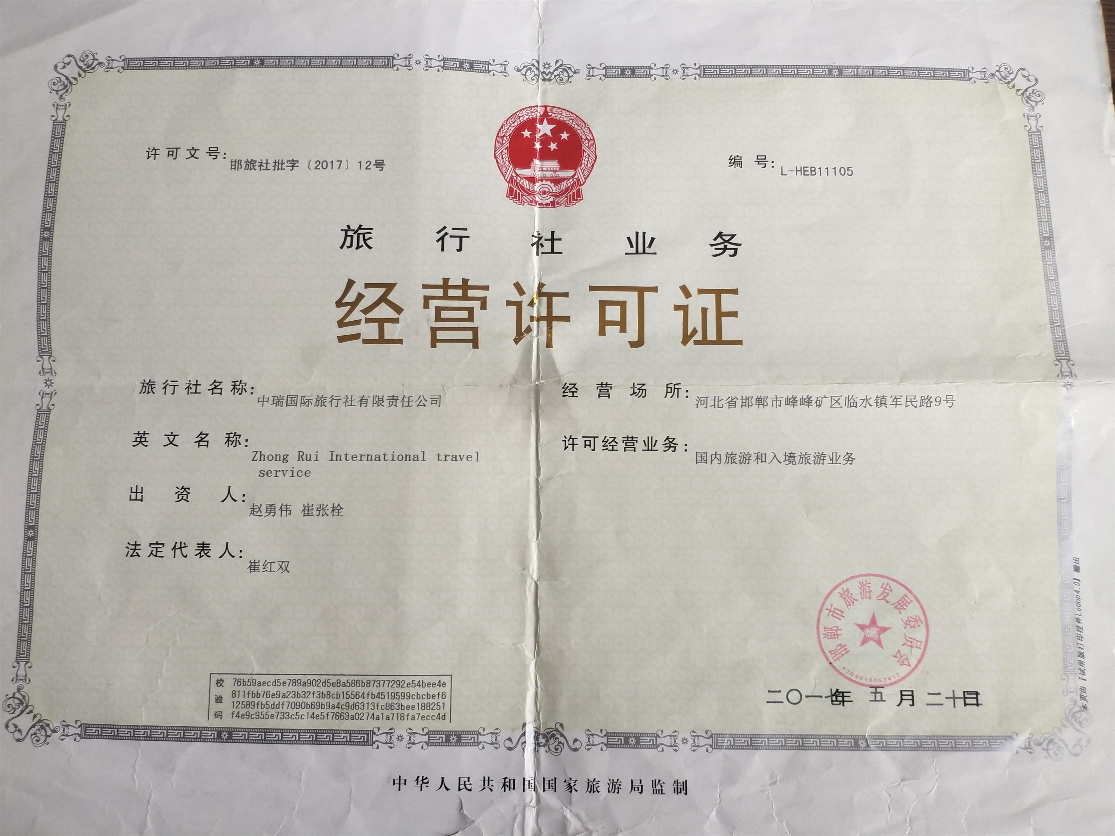 QQ图片20200626155752