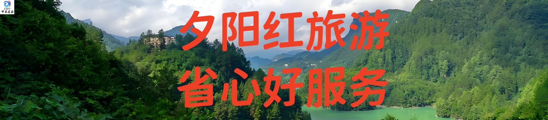 凡品-星月童话-土耳其全景10日