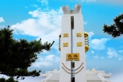 长岛吃住行游，一篇攻略搞定！